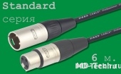 MD Cable StA-X3F-X3M-6 Профессиональный симметричный микрофонный кабель (MP2050), XLR 3-х пин. "М." ( X3C1F "Мама") - XLR 3-х пин. "П." ( X3C1M "Папа"). Серия Standard. Длина: 6м