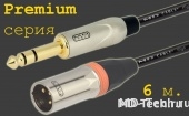 MD Cable PrA-J6S-X3M-6 Профессиональный симметричный микрофонный кабель (MH2050), Jack 1/4" Ст. ( J6C2S) - XLR 3-х пин. "П." ( X3C2M "Папа"). Серия Premium. Длина: 6м.