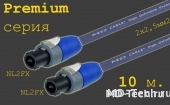 MD Cable PrS-SP4-SP4-10 (2x2,5) Профессиональный акустический кабель OFC 2х2.5мм.2 (AP225), 4х пин. Speakon (Neutrik NL4FX) - 4х пин. Speakon (Neutrik NL4FX). Серия Premium. Длина: 10м.