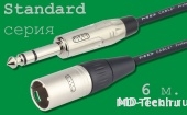 MD Cable StA-J6S-X3M-6 Профессиональный симметричный микрофонный кабель (MP2050), Jack 1/4" Ст. ( J6C1S) - XLR 3-х пин. "П." ( X3C1M "Папа"). Серия Standard. Длина: 6м.