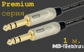 MD Cable PrA-J6S-J6S-1 Профессиональный симметричный микрофонный кабель (MH2050), Jack 1/4" Ст. ( J6C2S) - Jack 1/4" Ст. ( J6C2S). Серия Premium. Длина: 1м.