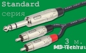 MD Cable StA-J6S-RCAx2-3 Профессиональный симметричный микрофонный кабель (MP2050), Jack 1/4" Ст. ( J6C2S) - RCA (Тюльпан) x 2шт. ( RC1M-BK(или RD)). Серия Standard. Длина: 3м.