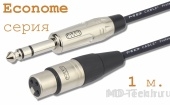 MD Cable EcA-J6S-X3F-1 Профессиональный симметричный микрофонный кабель (MI2023), Jack 1/4" Ст. ( J6C1S) - XLR 3-х пин. "М." ( X3C1F "Мама"). Серия Econome. Длина: 1м.