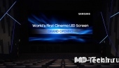 Samsung Cinema LED кинотеатральный экран