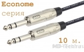 MD Cable EcA-J6S-J6S-10 Профессиональный симметричный микрофонный кабель (MI2023), Jack 1/4" Ст. ( J6C1S) - Jack 1/4" Ст. ( J6C1S). Серия Econome. Длина: 10 м.