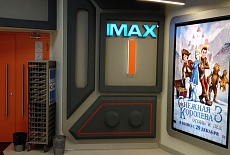 Открытие первого в Туле мультиплекса сети “Синема Парк”, оснащенного технологией IMAX