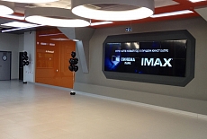 Открытие первого в Туле мультиплекса сети “Синема Парк”, оснащенного технологией IMAX
