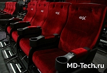 Уникальные кресла технологии 4D