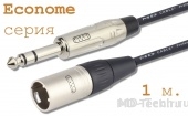 MD Cable EcA-J6S-X3M-1 Профессиональный симметричный микрофонный кабель (MI2023), Jack 1/4" Ст. ( J6C1S) - XLR 3-х пин. "П." ( X3C1M "Папа"). Серия Econome. Длина: 1м.