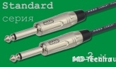 MD Cable StA-J6M-J6M-2 Профессиональный несимметричный (инструментальный) кабель (MP2023), Jack 1/4" Мн. ( J6C1M) - Jack 1/4" Мн. ( J6C1M). Серия Standard. Длина: 2м.