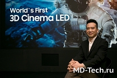 Samsung 3D Cinema LED:  Звездный сиквел